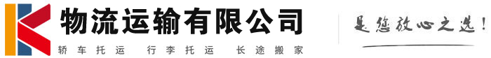 嵊州物流有限公司
